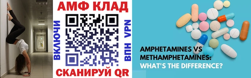 mega как войти  Прокопьевск  площадка телеграм  Амфетамин 98% 
