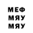 Меф 4 MMC DR KOOK