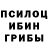 Альфа ПВП кристаллы Artem Burlyko