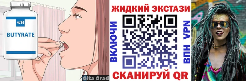 хочу наркоту  Прокопьевск  Бутират оксана 