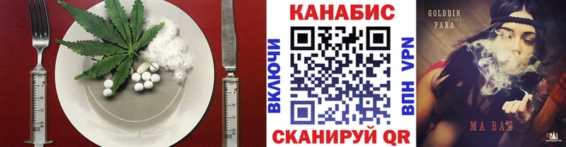 Печенье с ТГК марихуана  Прокопьевск 