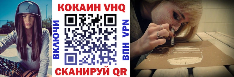 Кокаин Боливия  Прокопьевск 