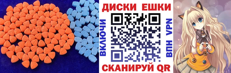 магазин продажи Прокопьевск ЭКСТАЗИ TESLA