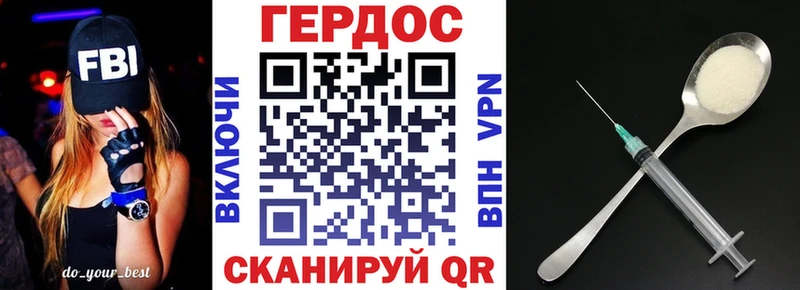 ГЕРОИН Афган  Прокопьевск 