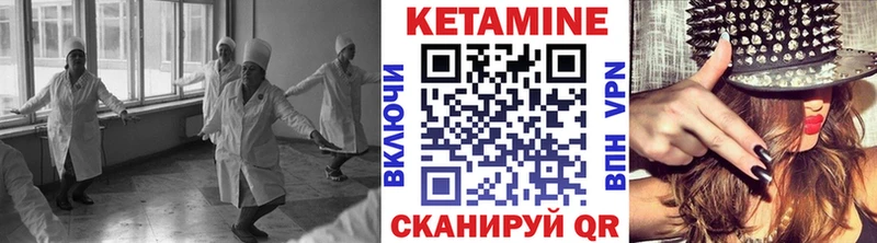 КЕТАМИН ketamine МЕГА онион Прокопьевск
