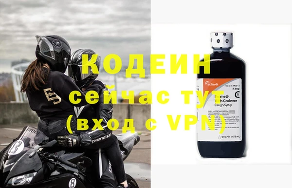 apvp Абдулино