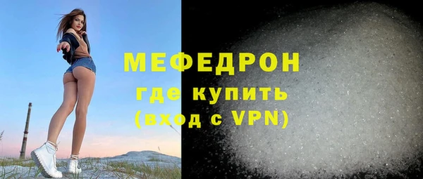 кокаин перу Магас