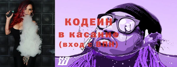 соль курить ск Абаза
