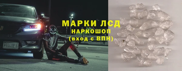 соль курить ск Абаза