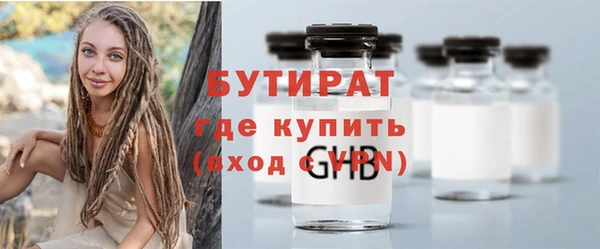 соль курить ск Абаза