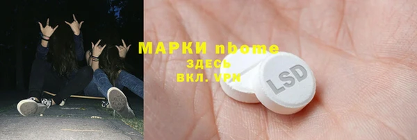 кокаин перу Магас