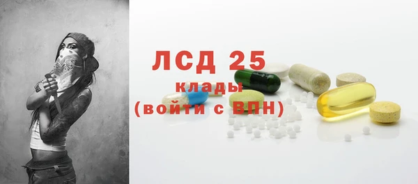соль курить ск Абаза
