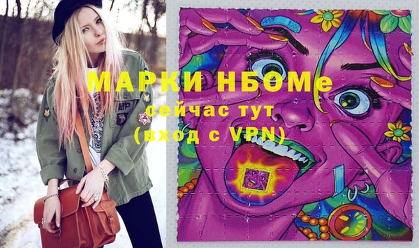 apvp Абдулино