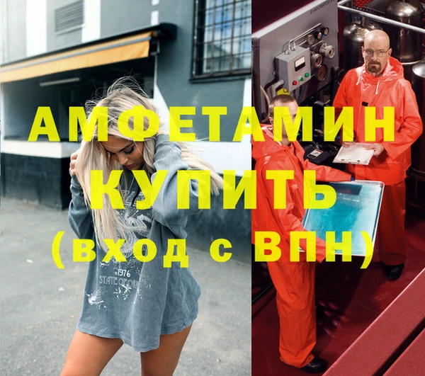 соль курить ск Абаза