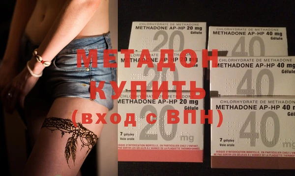 apvp Абдулино