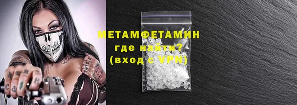 соль курить ск Абаза