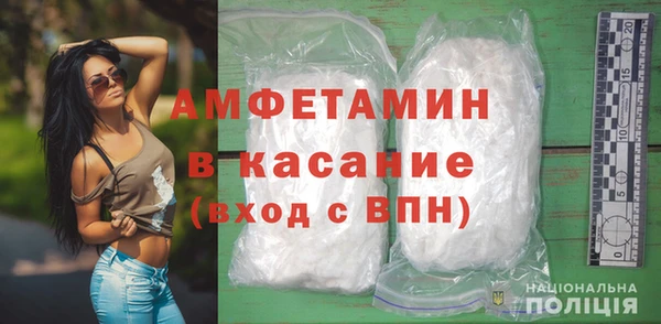 соль курить ск Абаза