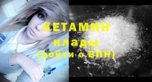 кокаин перу Магас