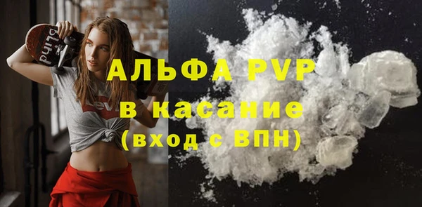 apvp Абдулино