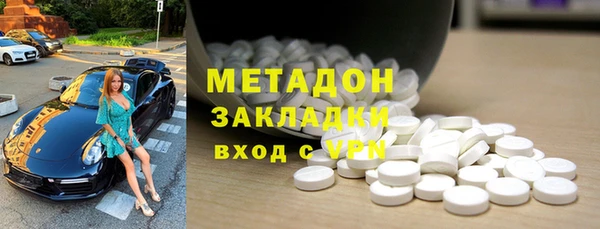каннабис Магадан