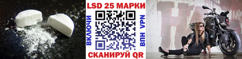 LSD-25 экстази ecstasy  Прокопьевск 