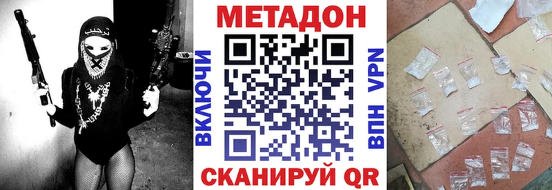 цены   Прокопьевск  Метадон methadone 