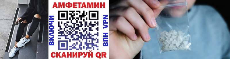 МЕТАМФЕТАМИН витя hydra вход Прокопьевск