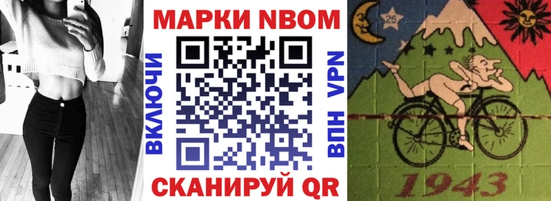 omg ССЫЛКА  наркошоп  Прокопьевск  Марки 25I-NBOMe 1,8мг 